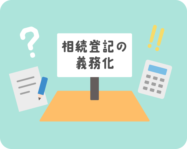 こんなことにお困りの方