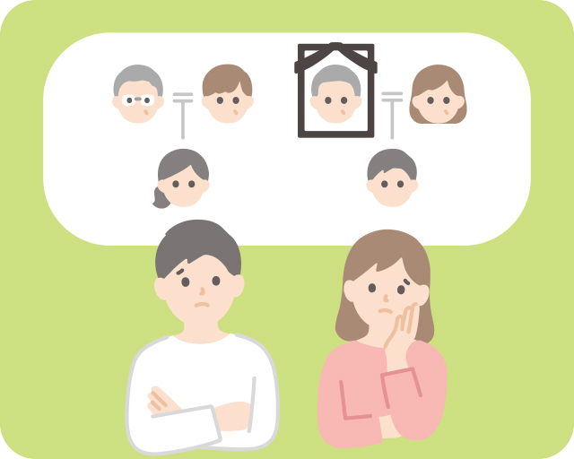 相続人が決まらなかったら？